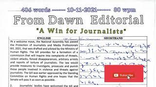 #264 | 80 WPM Dawn Editorial Dictation | 80 WPM Shorthand Dictation | M Junaid Khan Stenographer