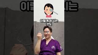 눈밑 지방 집에서 아주 간단히 없애는 방법 2가지