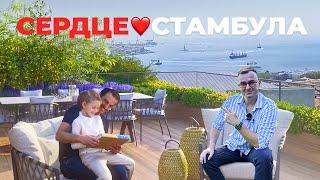 ️  ЖК в ЦЕНТРЕ СТАМБУЛА! Недвижимость Турции Гражданство