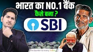 SBI कैसे बना भारत का NO.1 बैंकState Bank of India, History of SBI, Largest Bank of India Case Study