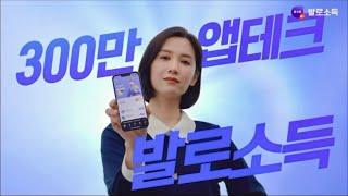온에어 광고촬영 영상 발로소득   #프리랜서모델 #광고모델 #연기자