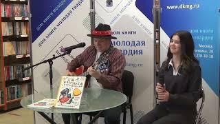 Григорий Гладков в "Молодой гвардии" 14.03.2024