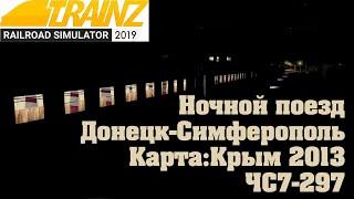 Trainz19 Ночной пассажирский.1440p