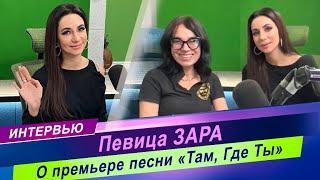 Эксклюзивное интервью на Радио МИР!