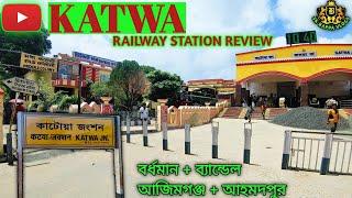 KATWA | Katwa Junction Station | Katwa railway station | katwa station review and full  information