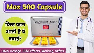 Mox 500 capsule uses in hindi | Mox 500 | Mox 500 capsule  | Amoxycillin 500 | Capsule mox 500 |