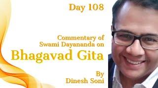 108. Shrimad Bhagavad Gita