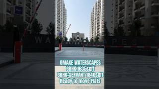 ⭐️OMAXE WATERSCAPES⭐️ Resale Flats Available 3BHK 1635sqft & 3BHK+Servant 1840sqft call 9559398397