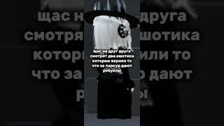 рили..) #зайка #roblox #врекомендации #роблокс