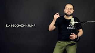 Как фотографам сохранить доход? Диверсификация!