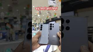 #bestmobile2025  #galaxys20ultra5g #smartphone #s20ultra5g #unboxing #samsunggalaxyultra #s23ultra