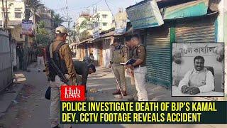 Police Investigate Death of BJP's Kamal Dey, CCTV Footage Reveals Accident