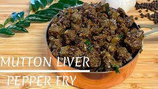 Goat Liver Pepper Fry | Liver Pepper Fry | Mutton Liver Fry