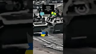 Вторжение в Дьяковку. (2022)/#shorts #украина #россия #суммы #сумскаяобласть #дьяковка #маппинг
