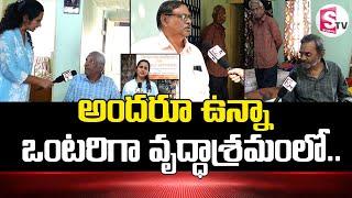 Sharon Welfare Society | Old Age Home for Men | Emotional Story | @sumantvbheemili