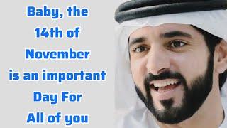 Baby The 14th Of November... | Sheikh Hamdan | Fazza Poems | Hamdan Fazza