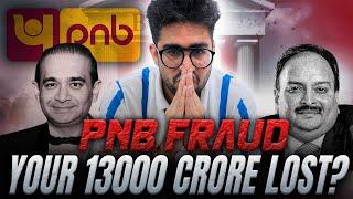 PNB Fraud | Nirav Modi and Mehul Choksi Fraud | 13000 Crores lost in Bank Fraud | Biggest bank fraud