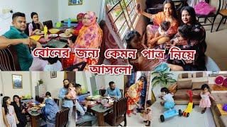 মেয়ের অসুস্থ কথা শুনে পাগলের মত ছুটে আসলো মেয়ের বাবা/মীমকে তার দুলাভাই কি সারপ্রাইজ দিলো