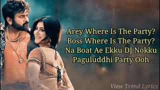 Boss Party Lyrics | Waltair Veerayya | Megastar Chiranjeevi | Urvashi | DSP | View Trend Lyrics |