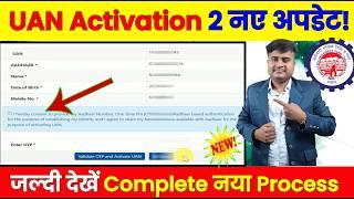 UAN Activation 2 नए अपडेट! uan activation new update || uan number activate kaise kare @TechCareer