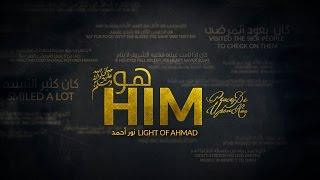 Light Of Ahmad - نور أحمد