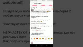 Как сделать репост поста в сторис. INSTAGRAM