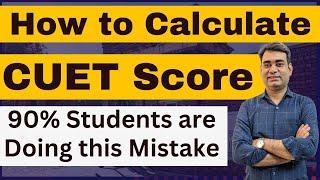 How to Calculate CUET Score  | 90% Students are Doing this mistake | CUET Result 2023