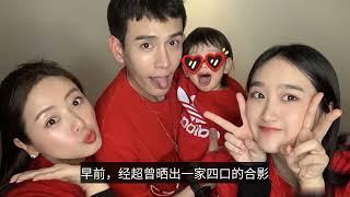 經超2個女兒長大了，大女兒顏值不輸母親，4歲老二神似父親