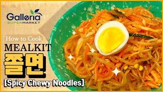 [MEALKIT] 쫄면_SPICY CHEWY NOODLES