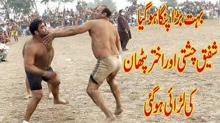 Very Big Fight Shafiq Chishti Vs Akhtar Pathan New Kabaddi Match 2020