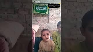 Masha Allah Tilawat Quraan SORAH FALAQ chote bache ki zuban se