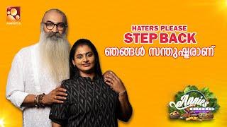 Annies Kitchen | Episode :88 | Annies Kitchen Season 3 | AmritaTV
