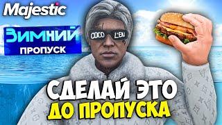 Сделай ДО ЗИМНЕГО БП НА MAJESTIC RP GTA 5 - ЗИМНИЙ ПРОПУСК МАДЖЕСТИК РП