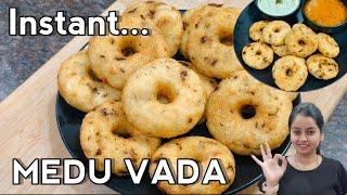 एक कप रवा से ढेर सारे मेदु वड़ा | Instant Medu Vada Recipe | Rava Medu Vada | Medu Vada