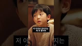 수백억 할머니가 간 식당에 안내견이 들어 오는데