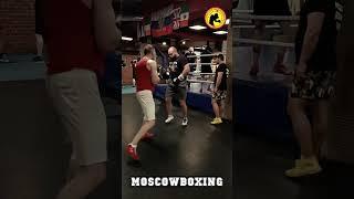 Взрослая группа #moscowboxing #boxing #мосбокс #бокс #ring #boxingtraining #boxinglife #москва
