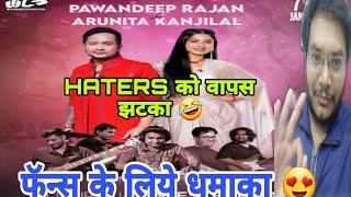 ARUDEEP PUBLIC CONCERT WEST BENGAL ALIPURDUAR TONIGHT | LIVE SHOW PAWANDEEP RAJAN ARUNITA KANJILAL |