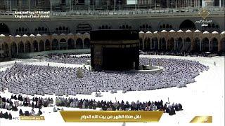 14th Oct 2024 Makkah Dhuhr Sheikh Ghazzawi