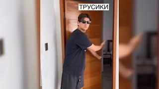 НОВЫЕ ИНСТАВАЙНЫ/ ДЕНИС САЛЬМАНОВ/ ШТЕПС/ РОМАН КАГРАМАНОВ #2
