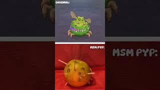 My Singing Monster Vs MSM Play Your Part | X'rt