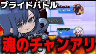 【メガニケ】”レイヴン修正はよ”魂のチャンピオンアリーナ県大会初戦【勝利の女神：NIKKE】