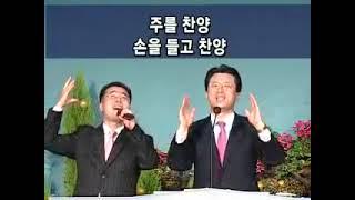 [사랑의교회] 세상의 유혹 시험이 / Praise The Lord