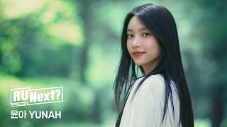 R U Next? - 윤아 YUNAH l Profile film