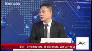 20240302 A股周评：这一点位不破则维持低多思路！