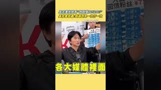 吳宗憲告館長「已賠償金885200」卻還上訴 吳宗憲曝因為要刊登道歉太沒面子! 動不動就問候人家父母 吳宗憲怒轟館長我遇到見一次打一次｜94要賺錢