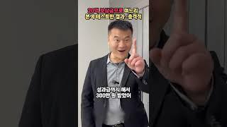 20억 보상금으로 며느리 본색 테스트한 결과 충격적 #drama #시월드 #보상금20억 #감동드라마