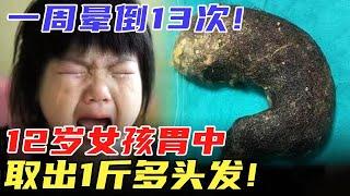 健康问题是2025最该关注的！【天天网事2014】