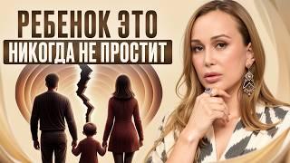 Выполняйте всего 1 правило и дети будут ЛЮБИТЬ и УВАЖАТЬ ВАС всю жизнь!