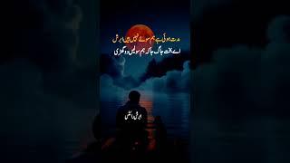 #poetry #viralvideo #sadpoetry #whowillbemylifepartnerta #love  #Abrish-writes#