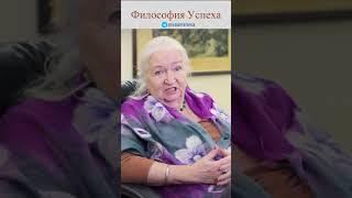 Воспитание детей Черниговская #психология #отношения #воспитание  #любовь #семья #мудрость #дети
